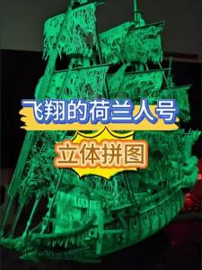 Boys and Adult 3D Pirate Ship Model Building Kit