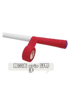 Elastic Finger Hand Wrapping Tape