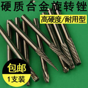 Đầu Mài Hợp Kim Thép Vonfram Dao Phay Cứng Tập Tin Quay Máy Mài Điện 3 Mm Thép Chế Biến Gỗ Máy Mài Điện Nhỏ