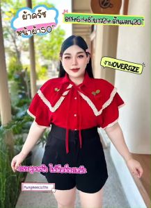 เสื้อปกเชิ้ตเนื้อผ้า KA รูปแบบกระดูem ราคาที่ถูกต้อง 40-48 นิ้ว 36-46 สม็อน ทรงปล่อย ห้องตลาด สามารถใช้งานได้จริง ร่วมมือกับครัสเป้าหมายที่น่ารักมาก วิธีการใช้งานได้ไม่สม็อคหลัง ใบหน้าที่ 50 วิตามิน ถูกต้อง ซอฟต์เนสแท้ น้ำเกลือ 24 ชั่วโมง