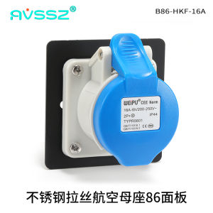 AVSSZ ปลั๊กไฟแบบสามสาย 16A สำหรับตู้เครื่องมือ อุตสาหกรรมการบิน ไฟฟ้าแสงสว่าง 86 แผง ปลั๊กไฟแบบติดแน่น