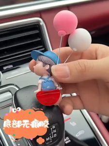 MOTEX Car interior decoration decoration instrument panel creative couple decoration center console air outlet aromatherapy