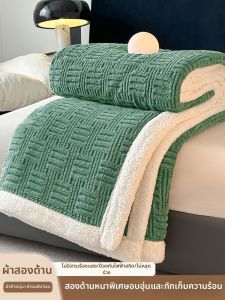 JIFANPAUL | Warm Blanket