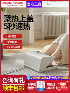 MORPHY RICHARDS Flip Foot Warmer under Table For Home Heater Office Feet Warmer Intelligent Temperature Control Massage Baking Feet Handy Gadget