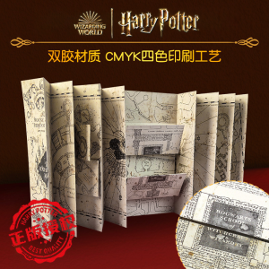 High Definition Harry Potter Surrounding Moving Map Hogwarts Magic Props 3D Birthday Gift Cosplay Accessory Film Character