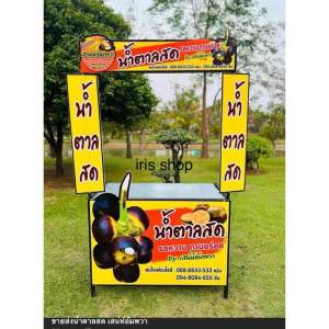 คีออสขายของ  โต๊ะพับ รุ่นประหยัด พับเก็บได้ ตากแดดตากฝนได้ค่ะงานเหล็กแท้+ท็อปเมทัลชีทน้ำหนั....