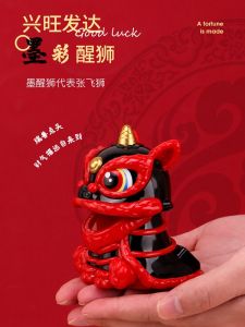 Solar Powered Lion Car Dashboard Decoration Chinese Style Artistic Plastic Sculpture Wealth Attracting Waking Lion Ornament