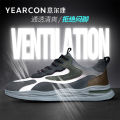 Yearcon Men's Running Shoes Breathable Mesh Thin Style Sporty Low Cut Synthetic Leather And Fabric Upgraded Spring 2024. 