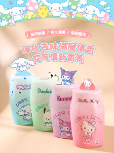 Sanrio Joint Name Air Freshener Indoor Bedroom Bathroom Toilet Deodorant Lasting Fragrance Qingxinfang Aromatherapy