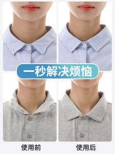 ที่มองไม่เห็น ปกเสื้อเชิ้ต สติ๊กเกอร์โปโลคอแผ่นคงที่ไม่มีมุมดัดผมไม่มีขอบกลิ้งที่มองไม่เห็น ปกเสื้อเชิ้ต แผ่นกาว