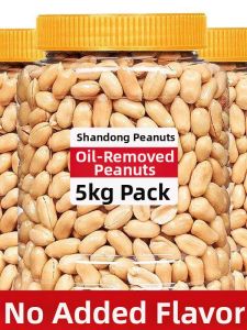 Flavored Roasted Peanuts 5 斤