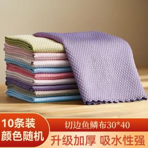 Thickened Fish Scale Cloth Super Absorbent No Trace No Water Stain for Window Cleaning Household Chores Floor Cleaning Tools