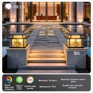 VINCAN | Automatic Solar Courtyard Pillar Light