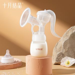 TEN-M JOURNEY Manual Breast Pump - Adjustable Suction Portable Easy-to-Control Vacuum BPA-Free Ideal for On-the-go Breastfeeding