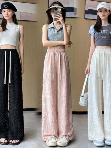 High Waist Straight Leg Glitter Wide Leg Pants Womens Summer Casual Loose Fit Torn Diamond Encrusted Lined Pants