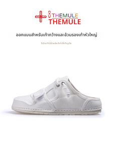 THEMULE | Easy Slip-On Canvas Sneakers