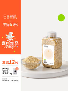 Organic White Quinoa Rice Rich in Folic Acid High Protein Dietary Fiber Whole Grain Healthy Rice from Tianxi Liangxi Fresh