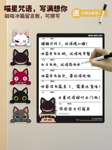 Magnetic Cat Reminder Sticker Personalized Cat Planet Fridge Memo Plan Menu for Monday to Sunday Home Decorations