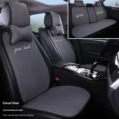 LOUGOU | Breathable Comfort Non-slip All-cover Seat Cushion