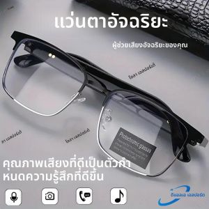 Ola Esporte บลูทูธสมาร์ทแว่นตาปรับอัตโนมัติ AI เสียงเพลงแว่นตากันน้ําแว่นตาสําหรับ Anti-Blue Light ใหม่