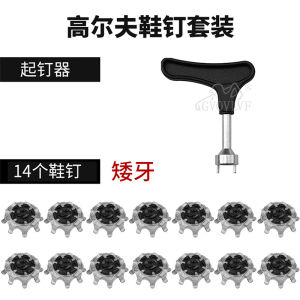 Quick Release Golf Shoe Spike Wrench Spiral Thread Low Tooth Screw Cap Eight Legs Spike Set of 14 Golf Practice Accessories