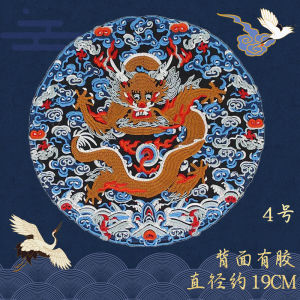 Tự Dính Thêu Miếng Dán Hoa Tròn Trang Trí Vải Dán Phong Cách Trung Hoa Quần Áo Trang Trí Hoa Văn