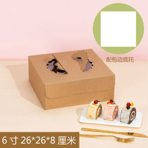 White Handheld Cheese Cake Box 6 Inch 8 Inch Mousse Multi-layer Packaging Box Baking Cheese Cake Base Packaging Box
