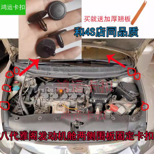 Honda Accord Civic Crv Thế Hệ Thứ 8 Vỏ Lưỡi Gạt Nước Mưa Kẹp Cố Định Bảng Hướng Dẫn Giá Đỡ Thích Hợp Cho Nhiều Mẫu Xe Khác Nhau