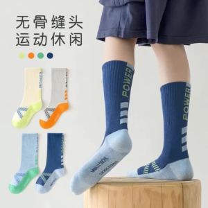 4 Pairs Kids Fashion Socks High Elasticity Long Tube Socks Combed Cotton Sport Socks for Boys Girls Seamless Comfort Socks