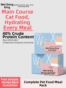 WEIDONGXING | Fish Oil Enhanced Wet Food