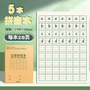 Deli Primary School Students Exercise Book Pinyin Matts Math Chinese English National Unified Standard 36K Vocabulary Practice Note Preschool Immature Curriculum Transition First Grade Four Lines and Three Grids Copybook