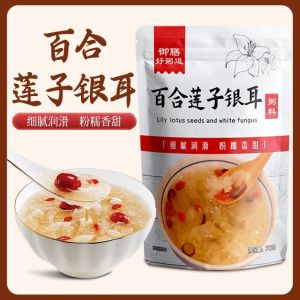 莲子百合银耳红枣枸杞燕麦米粥原料 小包装配料组合干货Lotus Seed Lily White Fungus Red Date Wolfberry Oatmeal Rice Porridge Raw Materials Small Package Ingredients Combination Dry Goods
