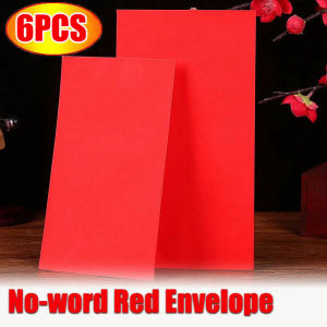 🔥新年红包 6PCS General No Word Blank Red Envelope Company Anniversary Mini Lottery Red Packet 2024 Spring Festival Wedding Gift Bag