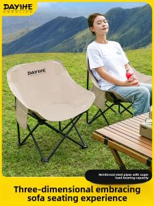 DAYIHE | Portable Folding Chair