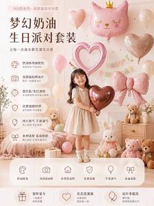 ETY | Nền Trang Trí Bóng Bay Macaron Sang Trọng Cho Lễ Sinh Nhật