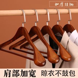 Wooden Wide Shoulder Suit Hanger No Trace Hotel Male Model Clothes Hanger Anti Shoulder Angle Home Use Coat Hanger European Style