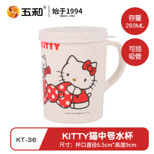 Five And Childrens Home Use Milk Cup with Lid Handle Straw Cup Cute Cartoon Anti-fall Baby Learning to Drink Water Cup