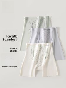 MiiOW | High-Waist Ice-Silk Womens Underwear Bottom Safety Briefs Three-In-One Anti-Light Summer No-Trace Flat-Cut Pants Cat-Woman