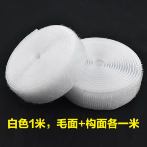 Black White Magic Sticky Tape Shoes Fastener Self Adhesive Strips Male And Female Buckle Children Sticky Fastener Home Fabric