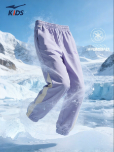 Erke | Summer New Comfortable Quick-Dry Breathable Long Pants