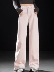 Light Pink Silk Denim High Waist Straight Leg Womens Jeans Spring Summer Slimming Drapey High-End Wide Leg Casual Style