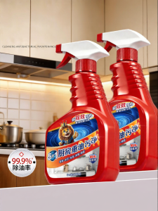 MENGKEJIAO | Strong Oil Stain Cleaner De-greaser