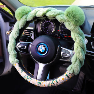 Plush Daisy Ball Winter Steering Wheel Cover Universal Car Dolphin Mini Corn Bo Bo Automotive Interior Accessories Polyester
