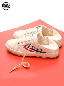 Foldable Summer New Canvas Shoes Casual Sporty Breathable Womens Slip-On Versatile Low-Top round Toe Feiyue White Sneakers