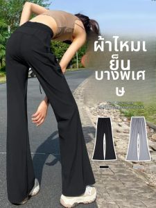 YAYANGREN | Black Lightweight Summer Ice Silk Quick Drying High Waist Flared Pants