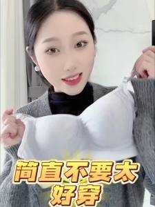 Baisina | Youth Development Bra