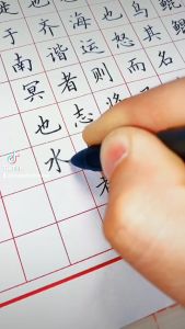 Bút Gel M&G 0.7mm và 1.0mm tập viết chữ Hán viết thư pháp cực đẹp