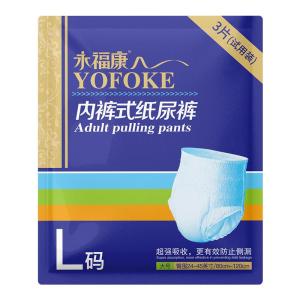 YOFOKE | Adult Pull-up Diapers L Size