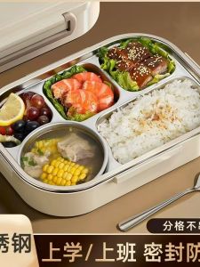 Stainless Steel Thermal Lunch Box 4 Grids Vacuum Insulated Lunch Box Student Delivery Outdoor Meal Box Simple Style Thermal Performance