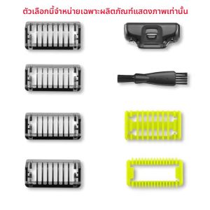 คู่มือใหม่หวี Guards สําหรับ Philips One Blade & oneblade QP2520 QP2530 QP2620 QP2630 QP6510 QP6520 QP6531 ไฟฟ้า Beard Trimmer